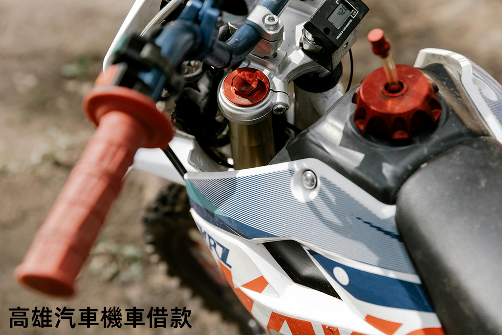 高雄汽車機車借款